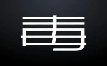 毒宣传教育心得体会8篇