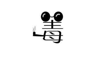 上完毒品课心得体会6篇