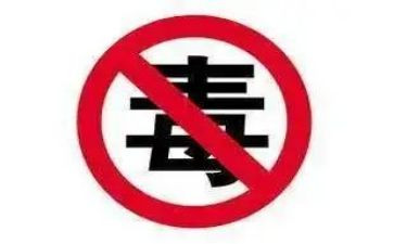 防煤气中毒安全教育教案6篇