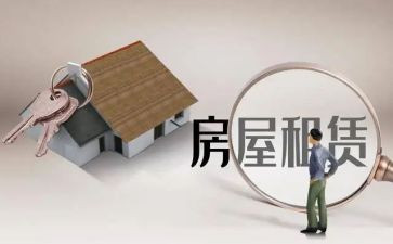 门面短期租赁合同8篇