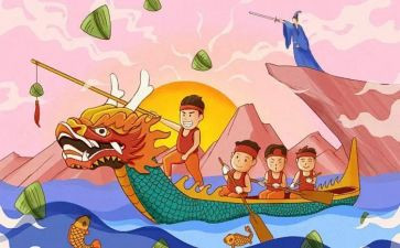 端午假作文600字推荐5篇