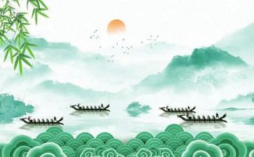 端午节设计活动方案优质5篇