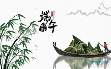 我端午的作文6篇