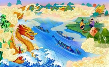 端午节中班活动方案精选5篇