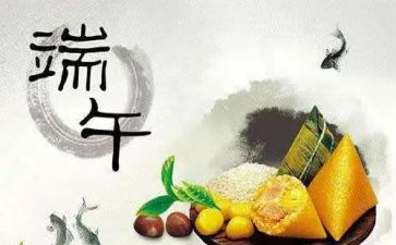 幼儿园小班端午节活动总结7篇
