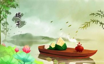 小班教案端午节教案优质5篇