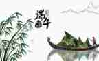 我端午的作文6篇
