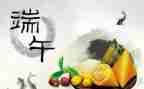 幼儿园小班端午节活动总结7篇
