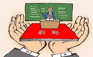 督导评估工作报告6篇