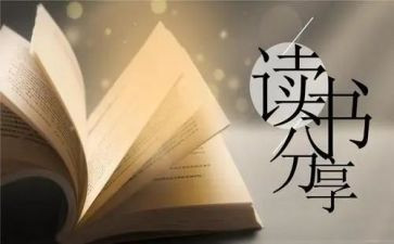 乔布斯读后感500字5篇