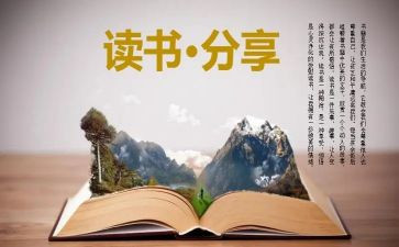 朱自清散文绿读后感6篇