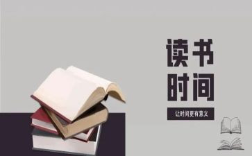 教学读后感参考6篇