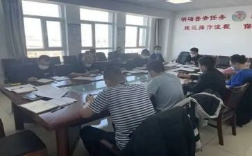 对标自查报告5篇
