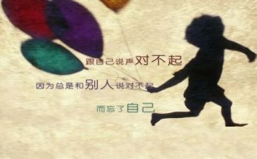 对不起自然作文6篇