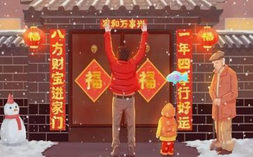 对对联的作文模板7篇
