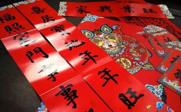 《贴对联》作文模板6篇