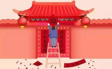 对对联的作文最新6篇