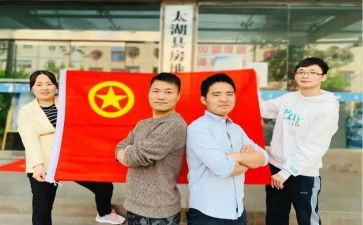 对团队意识的心得体会8篇