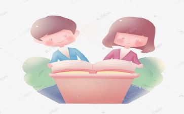 读书好心得体会400字5篇