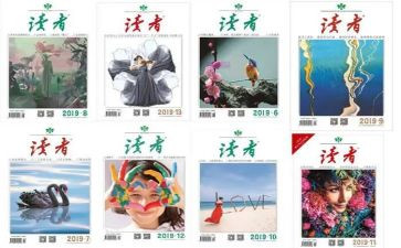 寄小读者心得体会6篇