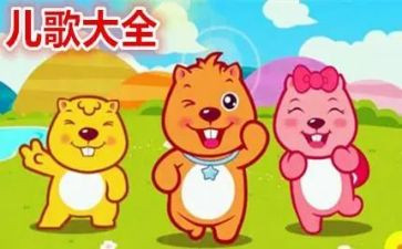 风儿歌的教案参考7篇