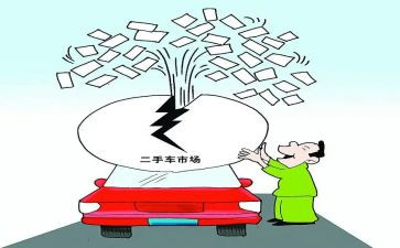 个人二手合同6篇
