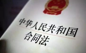 法制教育片心得体会精选8篇