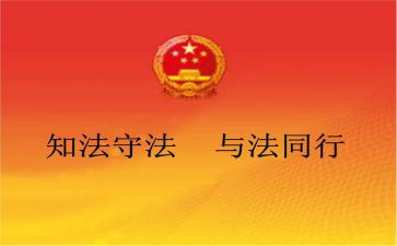 派出所法制培训心得体会5篇