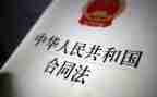 班会宪法心得体会8篇