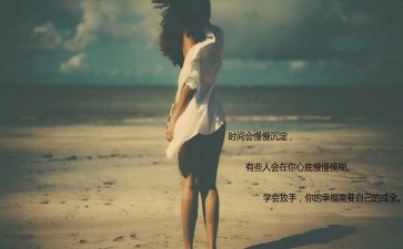 放暑假心得体会精选7篇
