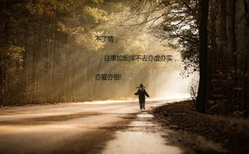 放假了心得体会6篇