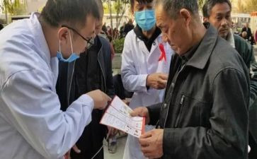 防艾滋病主题班会教案7篇