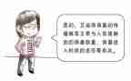 防艾滋病心得体会200优质6篇