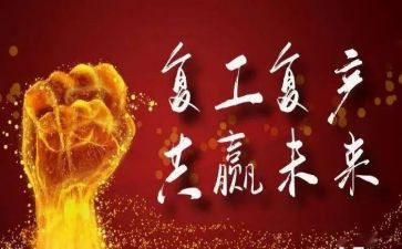 国培返岗实践工作计划6篇