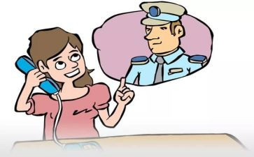 安全防范论心得体会优秀7篇