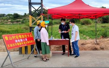 疫情防控宣工作心得体会精选8篇