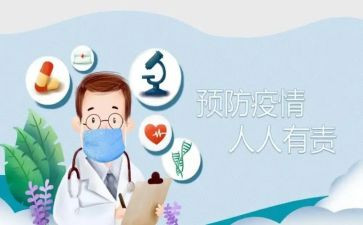 在疫情防控先进事迹模板8篇
