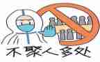 疫情防控的心得体会作文8篇
