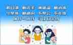 在疫情防控先进事迹参考6篇