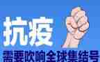 2023年防疫情心得体会参考7篇