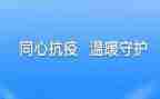 防疫工作个人主要事迹8篇