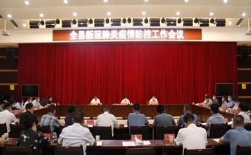 防疫办工作人员事迹材料6篇