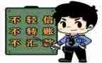 f防诈骗心得体会6篇