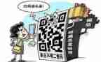 防诈骗班会课心得体会8篇