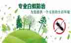 环保污染防治工作总结7篇
