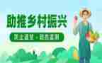 防返贫工作总结5篇