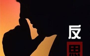 教案反思与总结范文7篇