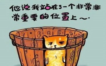 反思心得体会优质6篇
