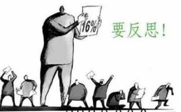 反思工作总结5篇