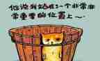 反思心得体会优质6篇